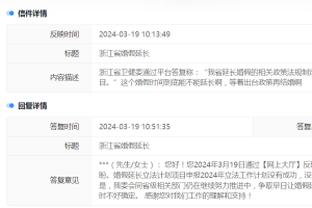 半岛中国体育官方网站网址是多少截图4
